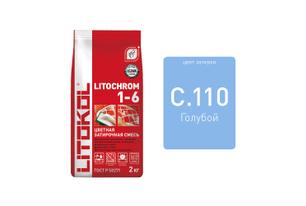 Litochrom 1-6 C.110 голубая 2kg Al.bag