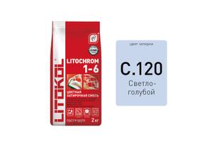 Litochrom 1-6 C.120 св.-голубая 2kg Al.bag