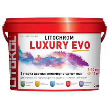 LITOCHROM LUXURY EVO LLE.125 Дымчатый серый, 2kg ведро