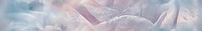 Серенити Бордюр B300D68 4,5х30