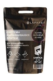 СВП LAPARET STUDIO PRO: Клипса 1,5 мм, 60шт.